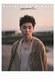 八村倫太郎写真集『record』
