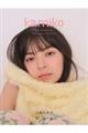 アンジュルム 上國料萌衣写真集 『kamiko』