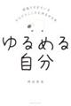 ���߂鎩��
