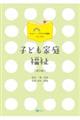 �q�ǂ��ƒ땟���@��Q��