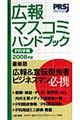 �o�q�蒠�@�Q�O�O�W