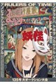 �܂񂾂炯ZENBU