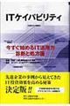 �h�s�P�C�p�r���e�B