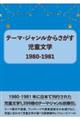 �e�[�}�E�W���������炳�����������w�P�X�W�O�[�P�X�W�P