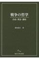 �푈�̓N�w