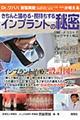 �c���D���n�n�g���p�r���l���邫����Ɗ��߂�E����������C���v�����g�̔閧