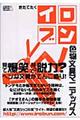 �C���u��
