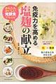 �Ɖu�͂����߂鉖���̌���