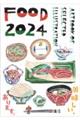 Food 2024