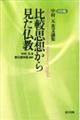 �n�c����r�v�z���猩������