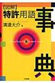 �q�}���r�����p�ꎖ�T