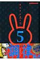 �J�X�^���Ղ̌��@�T�i�T�X�y���V�����E�����ҁj