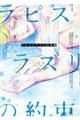 ���s�X���Y���̖񑩁@��
