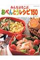 �݂�Ȃ�낱�Ԃ��ׂ�Ƃ����V�s�P�T�O