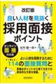 �ǂ��l�ނ��������̗p�ʐڃ|�C���g�@������