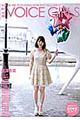 B.L.T.VOICE GIRLS vol.10