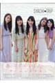SYACHI TRIP 2