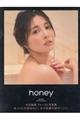 honey