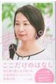 素っぴん