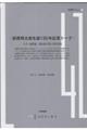 萩原朔太郎生誕130年記念トーク