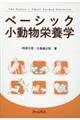 �x�[�V�b�N�������h�{�w