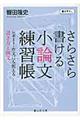 ���炳�珑���鏬�_�����K��