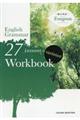 English Grammar 27 Lessons workbook updated 第2版