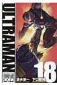 ULTRAMAN 18