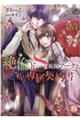 ��σh�r���p�t�A�[�N�Ǝ��̐ꑮ�_�񏑁@�S