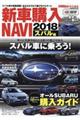 �V�ԍw���m�`�u�h�@�X�o���ҁ@�Q�O�P�W