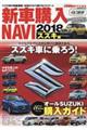 �V�ԍw���m�`�u�h�@�X�Y�L�ҁ@�Q�O�P�W