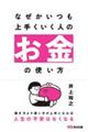 �Ȃ���������肭�����l�̂����̎g����