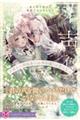 君の声で色づく世界でキスをしよう