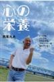 �S�̉h�{