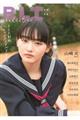 Graduation中学卒業 2021