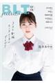 graduation2023高校卒業