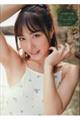 水川潤写真集 セラヴィ