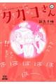�^�J�R����@�U