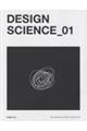 DESIGN SCIENCE 01