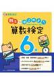 �e�q�ł͂��߂悤�Z������U��