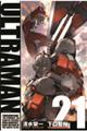 ULTRAMAN 21