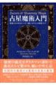 �萯���p����