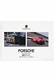 PORSCHE PRIDE&PROGRESS