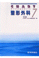 �`���[�g���`�O�ȁ@�V�@�S�ʉ�����R��