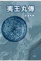 �Ή��ۙB