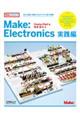 Make:Electronics 実践編