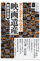�I�[���^�C���E�x�X�g�f���Y�@�f�批�y��