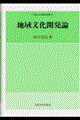 �n�敶���J���_