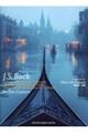 バッハ/2つのギターのための協奏曲
