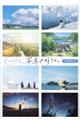 Twitter発 写真が好きだ。